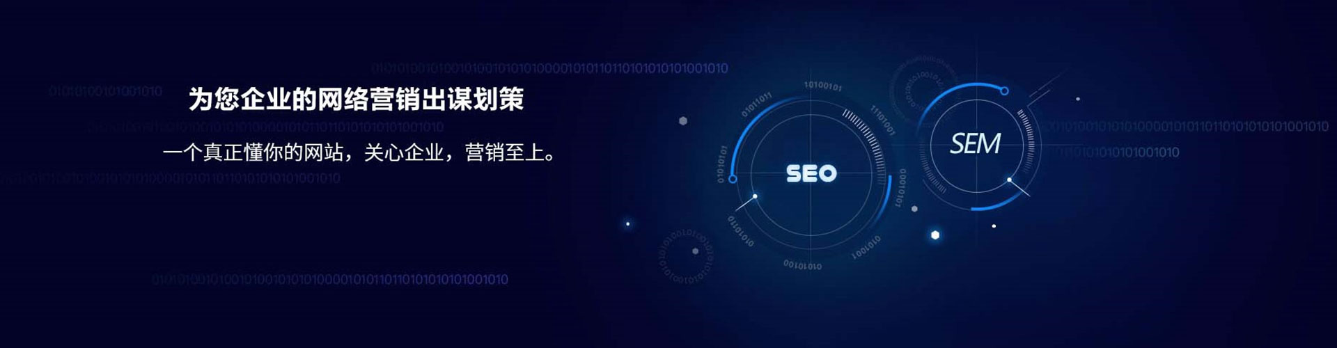 宝安百度竞价代理